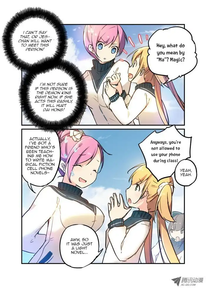 Mobile Magical Girl Chapter 18 11